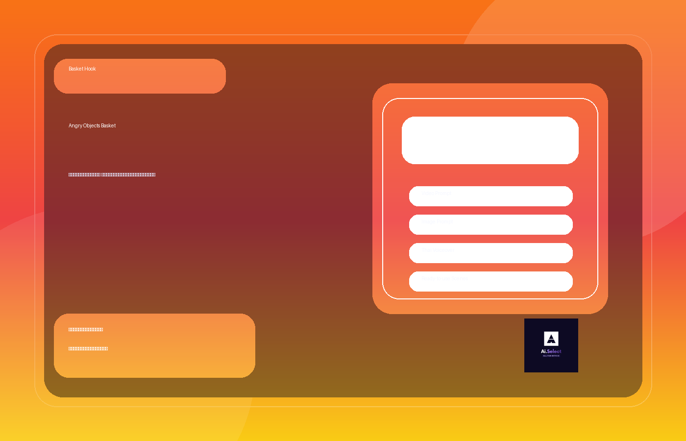 ตัวอย่าง สายปักตะกร้า สิ่งของขี้โมโห 1